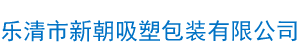 蘇東動力柴油發電機組廠家